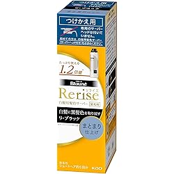 リライズ 6本セット グレーアレンジ Amazon | リライズ 白髪用髪色サーバー リ・ブラック (自然な黒さ